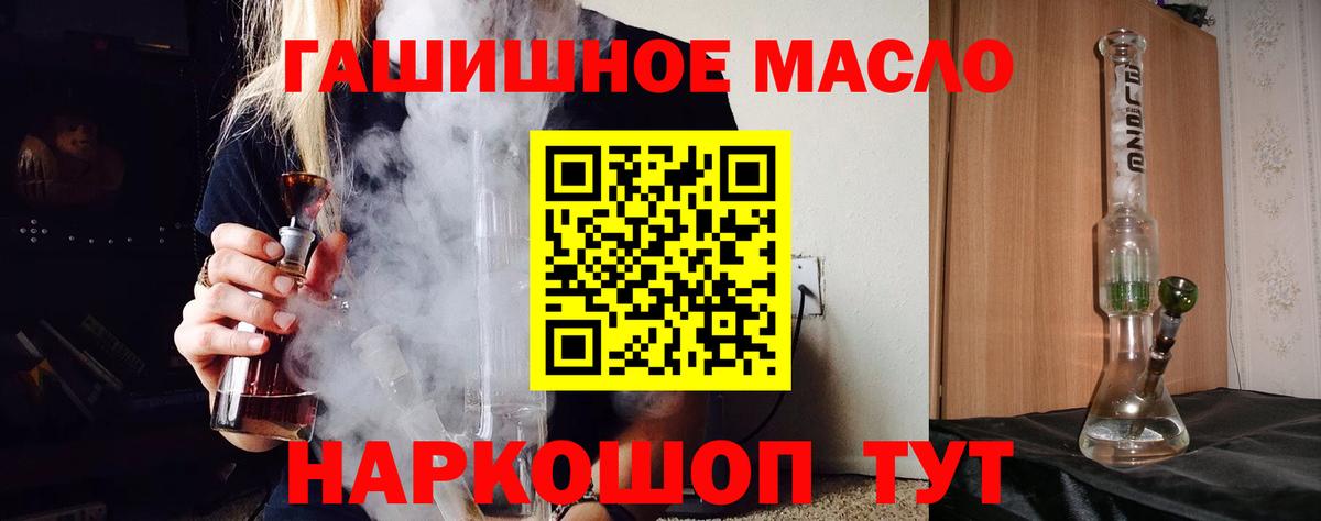 Дистиллят ТГК жижа Заинск