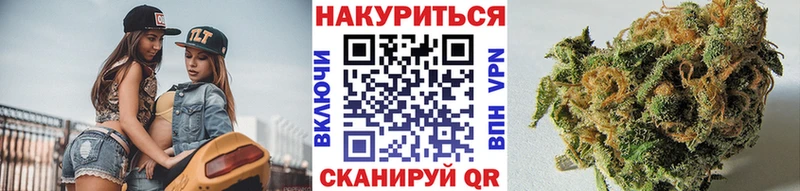 сколько стоит Заинск Шишки марихуана план