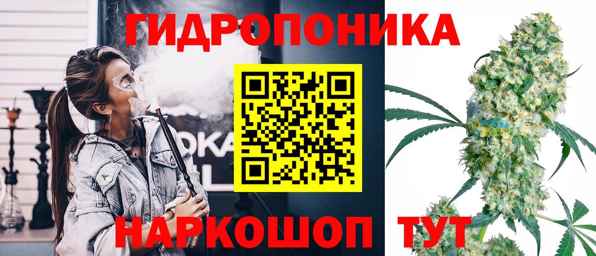 Канабис AK-47 Заинск