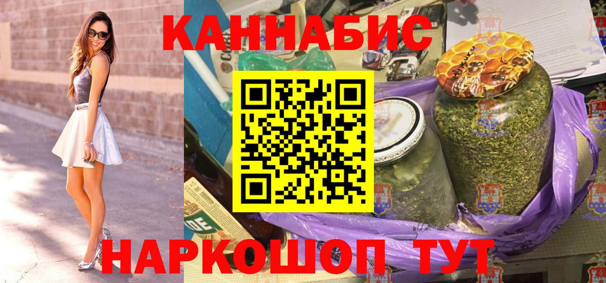 Канабис планчик  Вход с VPN  Бошки Шишки планчик  Заинск 